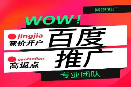 不同行业如何利用推广信息流提升营销效果
